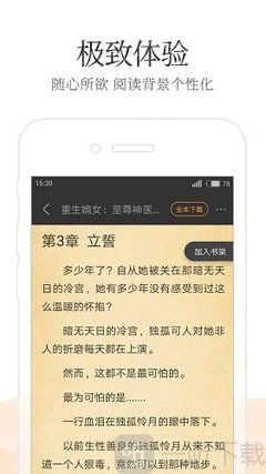 拉斯维加斯官网